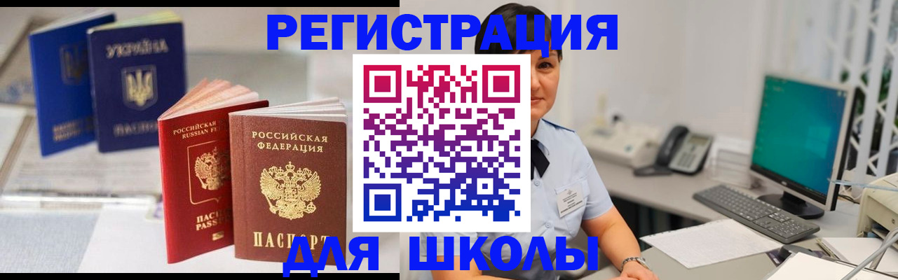 пропишу в квартире в Дедовске